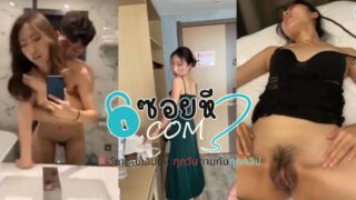 คลิปหลุด รวมมิตรสาวเกาหลีถ่ายคลิปเย็ดกับแฟน หุ่นบางหน้าสวย แต่ขี้เงี่ยนไม่เบา เย็ดท่าหมากันหน้ากระจกอย่างมันส์กะเด้าหีรัวๆกะแทกเน้นๆ หีอย่างฟิตโดนจับเย็ดสดซอยหีไม่หยุดเย็ดรัวๆ