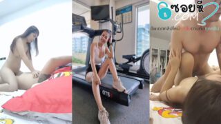 คลิปหลุดทางบ้าน สาวฟิตเนสขึ้นขย่มโยกเอวให้ผัวรัวๆก่อนโดนจับแหกขากระเด้าหีรัวๆแบบไม่ยั้ง ซอยหีอย่างรัวจนครางออกมาอย่างลั่นเลย