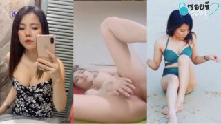 คลิปหลุดไทย สาวใหญ่ทางบ้าน นมใหญ่ตามอายุน่าเย็ดมากอ้าขาท่าตัวเอ็ม เอานิ้วแหย่หีช่วยตัวเองโคตรเสียวหน้าตาก็สวยอยู่อยากเอาควยยัดไปในร่องหีเจ๊แกชิบหายเลย